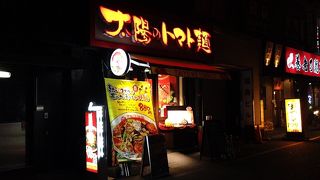 深夜に利用しました