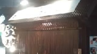 お気軽な焼き鳥屋さん