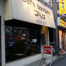 暗いけど中がよく見えます。