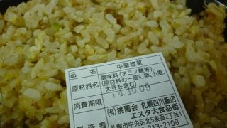 バスターミナル近くで便利