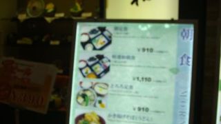 ホテルの朝食とほとんど変わりません