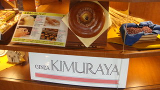 大きなあんぱんの模型