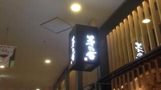 自然の中から生まれた旨みを活かしたものがたくさん並んでいます。