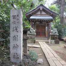 境内に富士浅間神社