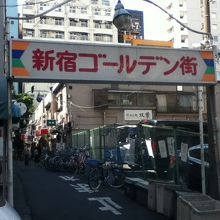 入口付近（東側）