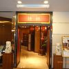 名鉄豊田市駅に隣接するホテルで美味しい中華料理を食べる