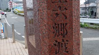 昔の風情はありませんが