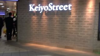 東海道新幹線に乗車前にウロウロ