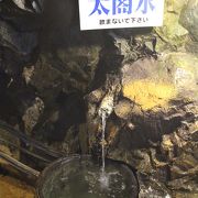 太閤秀吉が茶を点てたと伝説の残る太閤水今は飲めません。