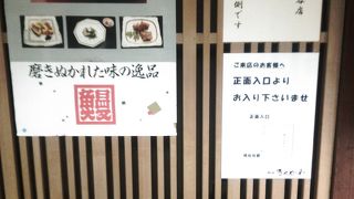 おいしいうなぎ