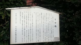 気街の変遷を見てきた南門のような存在