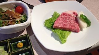 じゅわ～ととろけるお肉