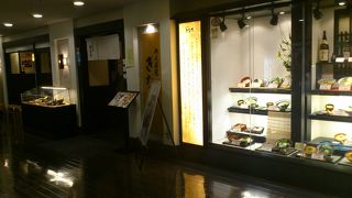 きなさ 四条河原町店