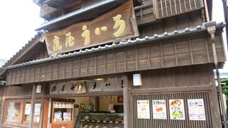 名古屋じゃなかった