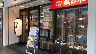 海鮮塩焼きそば ♪