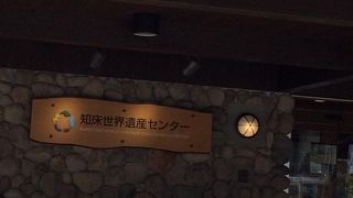 天気が悪ければ