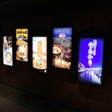 ラーメン道場入口の看板