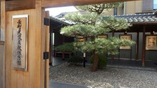 金沢の武家屋敷、休息に便利