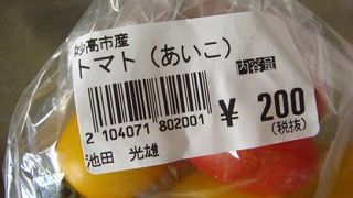 お土産、食事共に充実