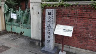 レンガ造り2階建てです。