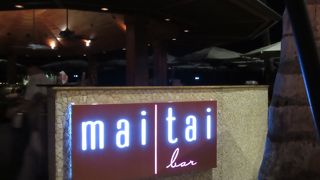 マイタイバー