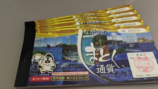 島らしくない...