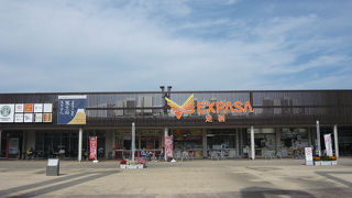 エクスパーサ足柄