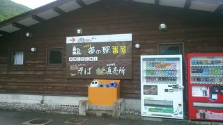 周囲にはお店が少ないので、休憩するのにいい場所です