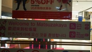 リニューアル！！