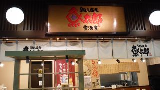 地元の魚をどうぞ