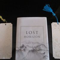 ターンダウンでもらえる栞