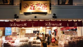 試食してみてください