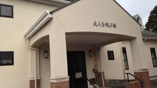 無料で見られる偉人館!!