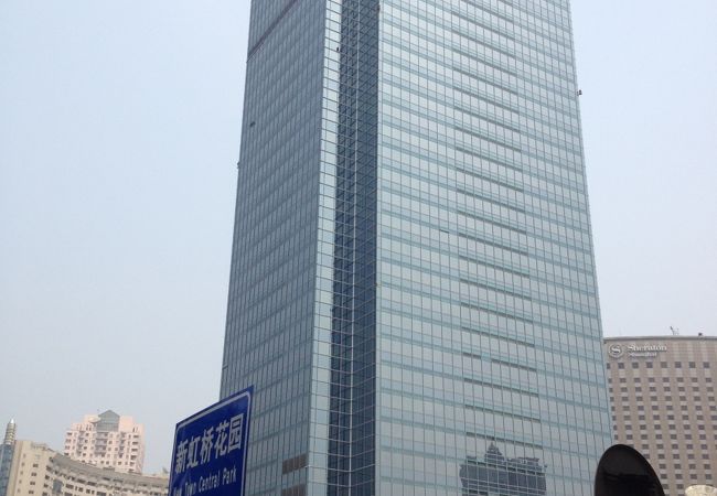 上海国際貿易中心