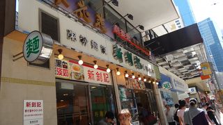 虜になりました