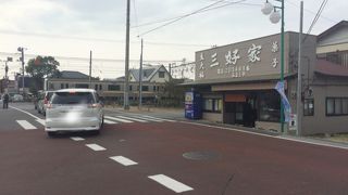 木更津の伝統的な豆大福屋さん