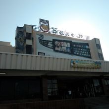 ツム百貨店 (サマルカンド)