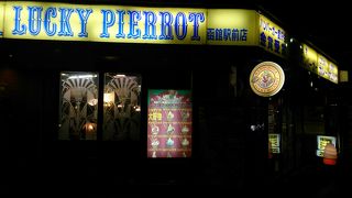 駅から近い！函館に行ったら絶対食べたい。