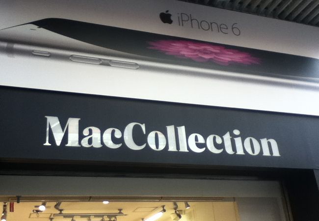 マックコレクション秋葉原 クチコミ アクセス 営業時間 秋葉原 フォートラベル マックコレクション秋葉原 クチコミ アクセス 営業時間 秋葉原 フォートラベル