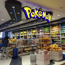 ポケモンショップ By Korvapuusti ポケモンセンターフクオカのクチコミ フォートラベル