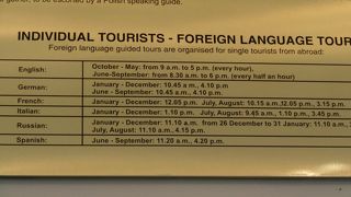 テーマパークのような展示が面白い。マネキンが少し不気味。