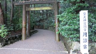 月読宮、月読荒御魂宮、伊佐奈岐宮、伊佐奈弥宮