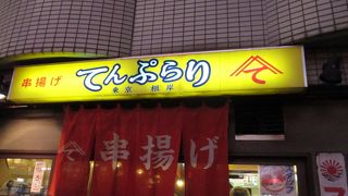 ラブホテル街のど真ん中を、串で貫く！