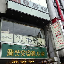 ２階の外観です。