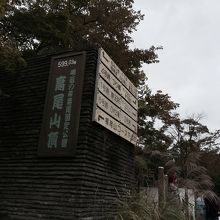 1号路は犬連れも By Lake Side 高尾山ハイキングコースのクチコミ フォートラベル 1号路は犬連れも By Lake Side 高尾山ハイキングコースのクチコミ フォートラベル