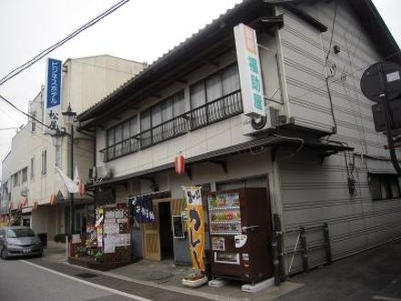 福助屋旅館 写真