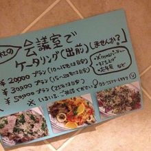 トイレの張り紙