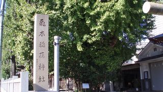 東京スカイツリーの人混みから逃れホット一息つける癒しスポットで～す。