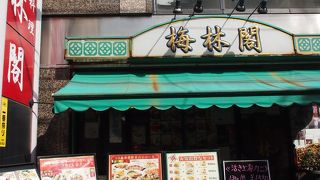 1000円で満足できました(*^^*)