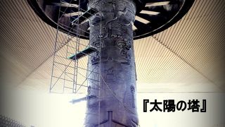 考古学のメッカ「国立人類学博物館」